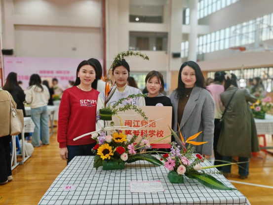 喜报丨我校荣获第35届福州市教职工“耕耘杯”插花比赛一等奖