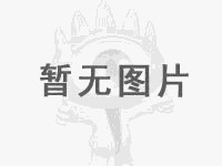 香港内部公开资料最准确